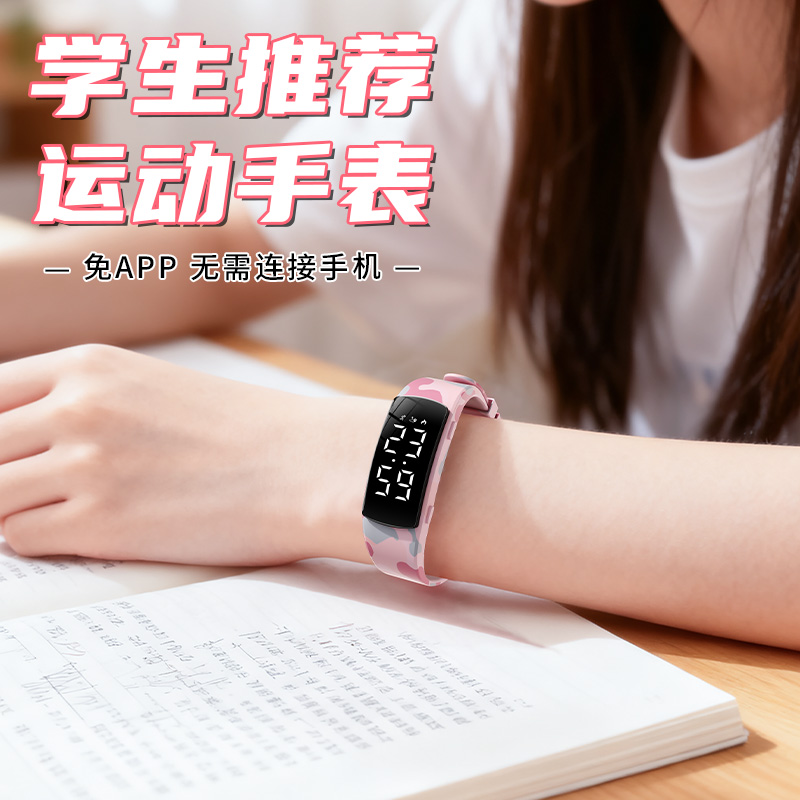 学生运动手表女初高中生2025新款