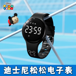 迪士尼联名儿童电子手表男生男款初中小学生6到12岁男童男孩运动