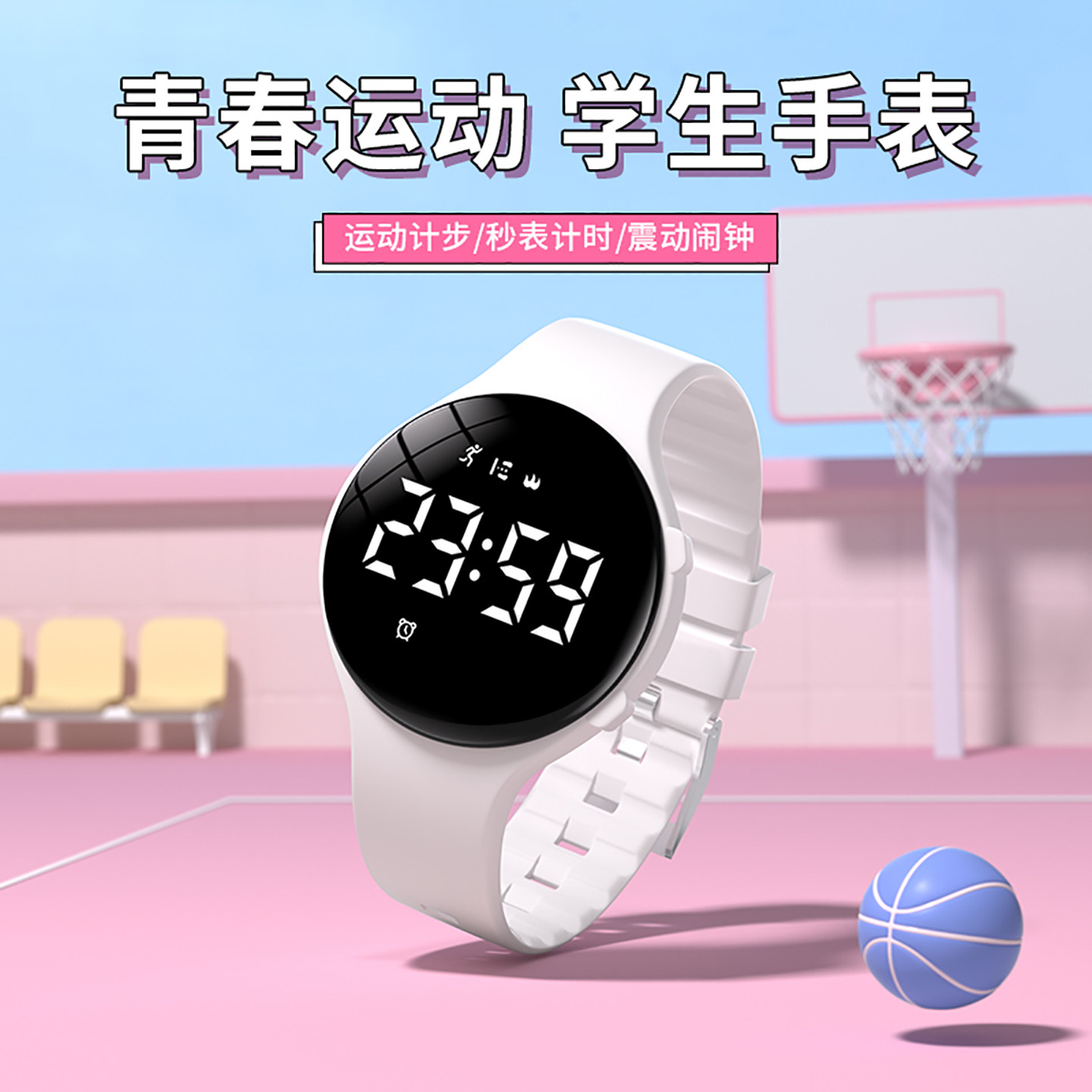 电子手表儿童女孩小学生男生男孩女生学生闹钟电子表女款只看时间