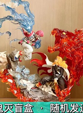 鬼灭之刃动漫手办盲盒景品摆件