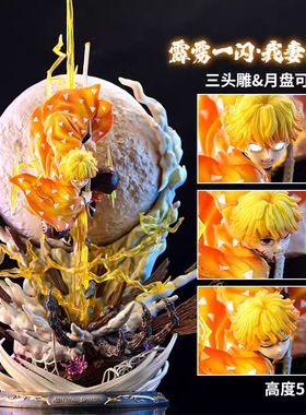 鬼灭之刃盲盒善逸富冈义勇水柱炎柱鬼杀队手办模型车载机箱摆件