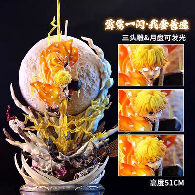 鬼灭之刃盲盒手办模型