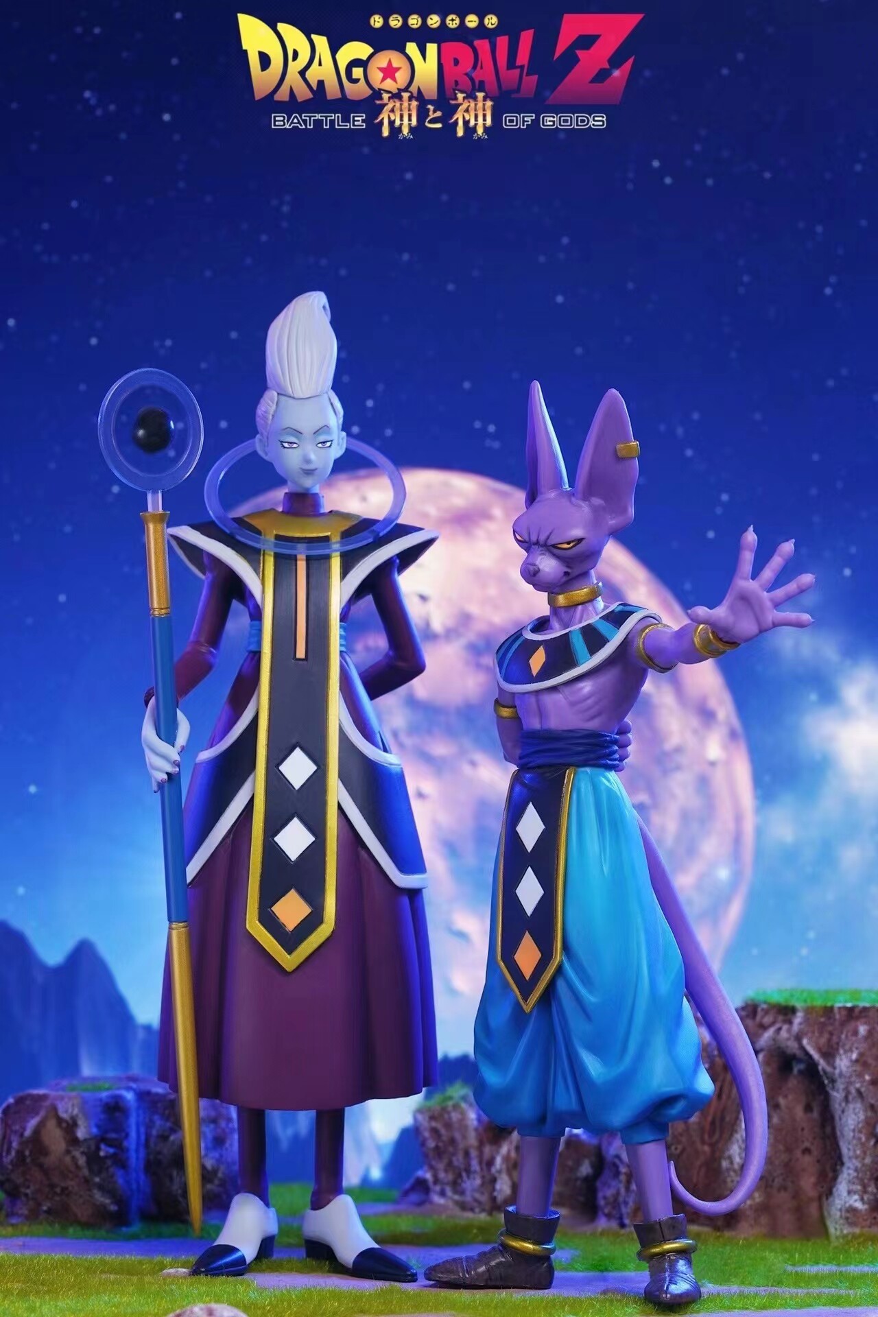 七龙珠手办系列 dxf 比鲁斯 破坏神 维斯 双神 手办 模型摆件礼物