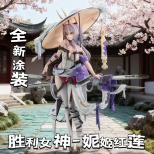 【全款】胜利女神红莲美少女NIKKE动漫模型手办周边二次元GK摆件