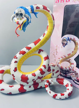 现货 动漫海贼王 C2蛇姬-蛇萨罗梅 汉库克 场景摆件 盒装手办模型