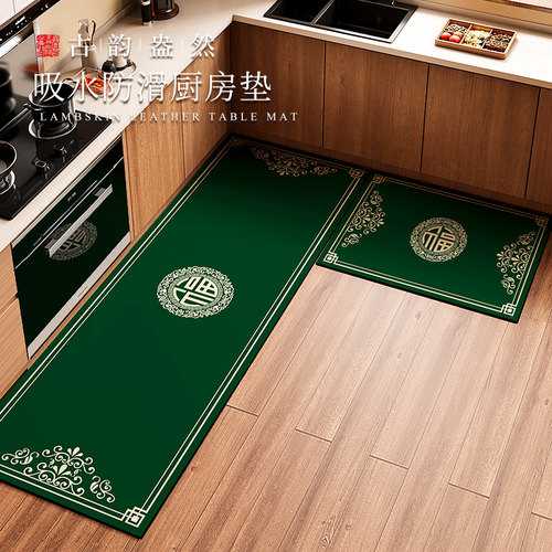 绿色高级厨房地垫硅藻泥吸水吸油