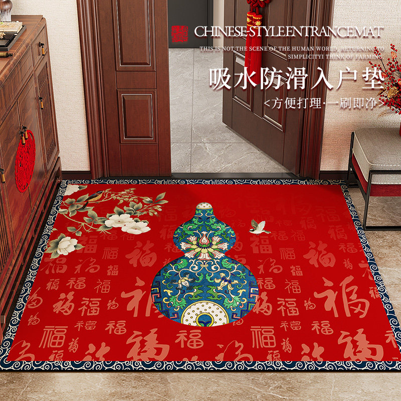 硅藻泥入户门地垫进门口吸水防滑喜庆家用门垫室内脚垫红色地毯,居家布艺,入户地垫,淘宝优惠券,粉丝福利购,淘宝优惠卷