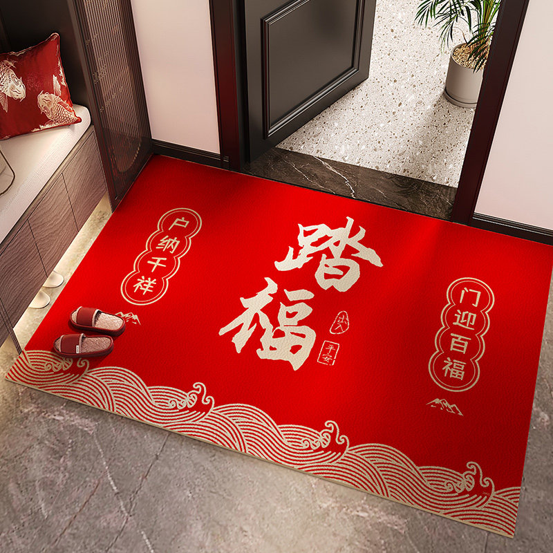 2026新年款踏福入户门地垫进门口pvc换鞋脚垫免洗可擦可裁剪地毯,居家布艺,入户地垫,淘宝优惠券,粉丝福利购,淘宝优惠卷