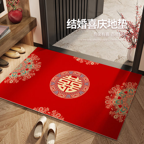 喜字结婚地垫喜庆入户门免洗可擦PVC皮革进门口婚房红地毯可裁剪