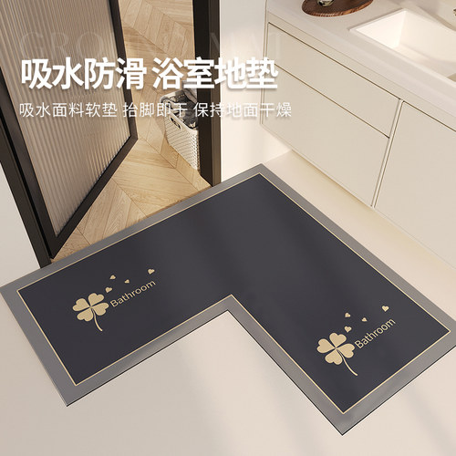 L形转角浴室防滑地垫卫生间专用