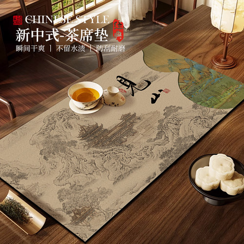 新中式禅意一人茶席小尺寸硅藻泥