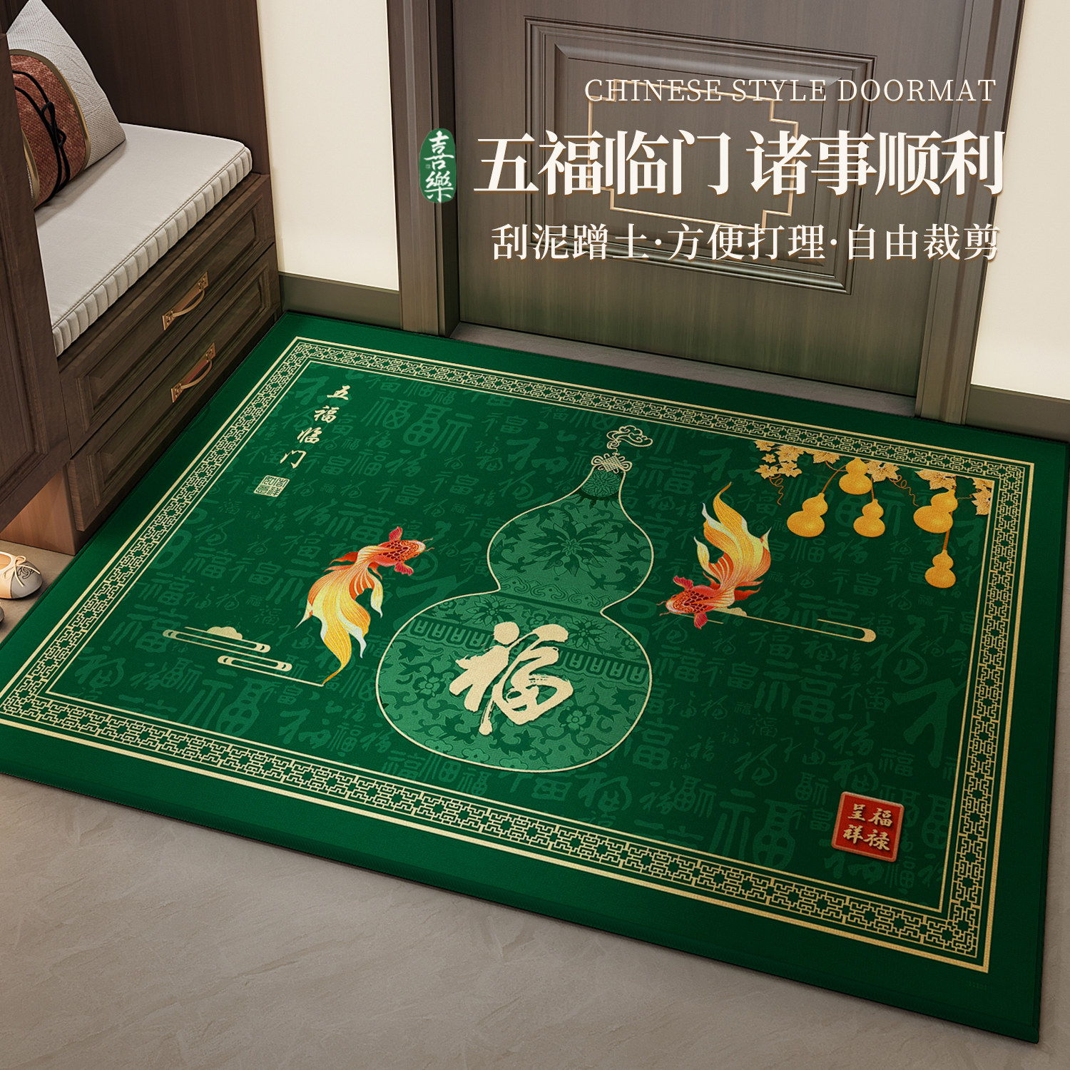 踏福玄学绿色入户门地垫室内比利时绒高级地毯耐脏进门口防滑脚垫,居家布艺,入户地垫,淘宝优惠券,粉丝福利购,淘宝优惠卷