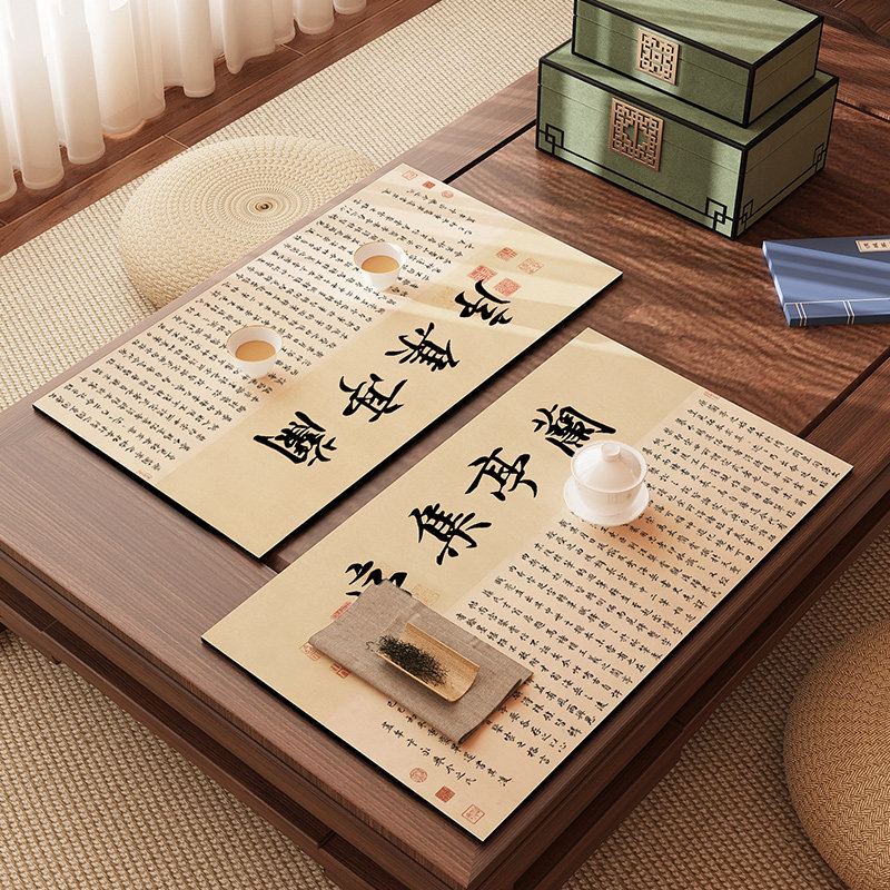 兰亭集序茶席桌旗新中式禅意茶桌垫布宋代美学干泡台吸水茶席定制,居家布艺,桌旗,淘宝优惠券,粉丝福利购,淘宝优惠卷