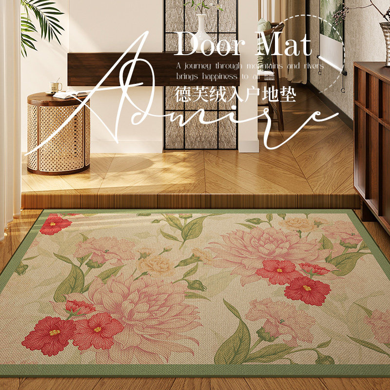 中式门厅地垫入户门垫进门口家用防滑除尘蹭土玄关脚垫地毯定制,居家布艺,入户地垫,淘宝优惠券,粉丝福利购,淘宝优惠卷