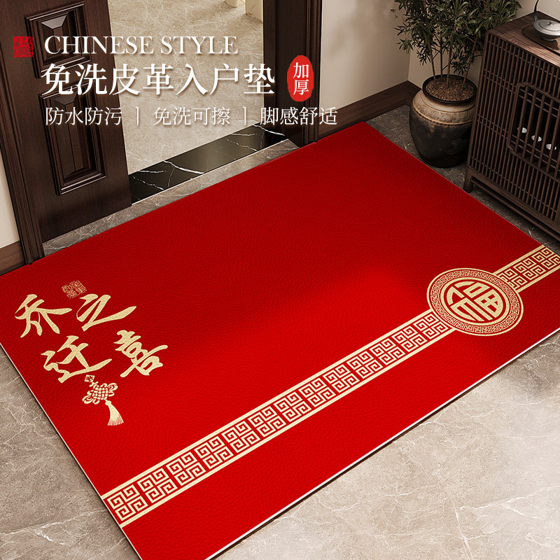 乔迁入户门地垫耐脏免洗pvc进门防滑门口地毯门口玄关地垫可擦洗,居家布艺,入户地垫,淘宝优惠券,粉丝福利购,淘宝优惠卷