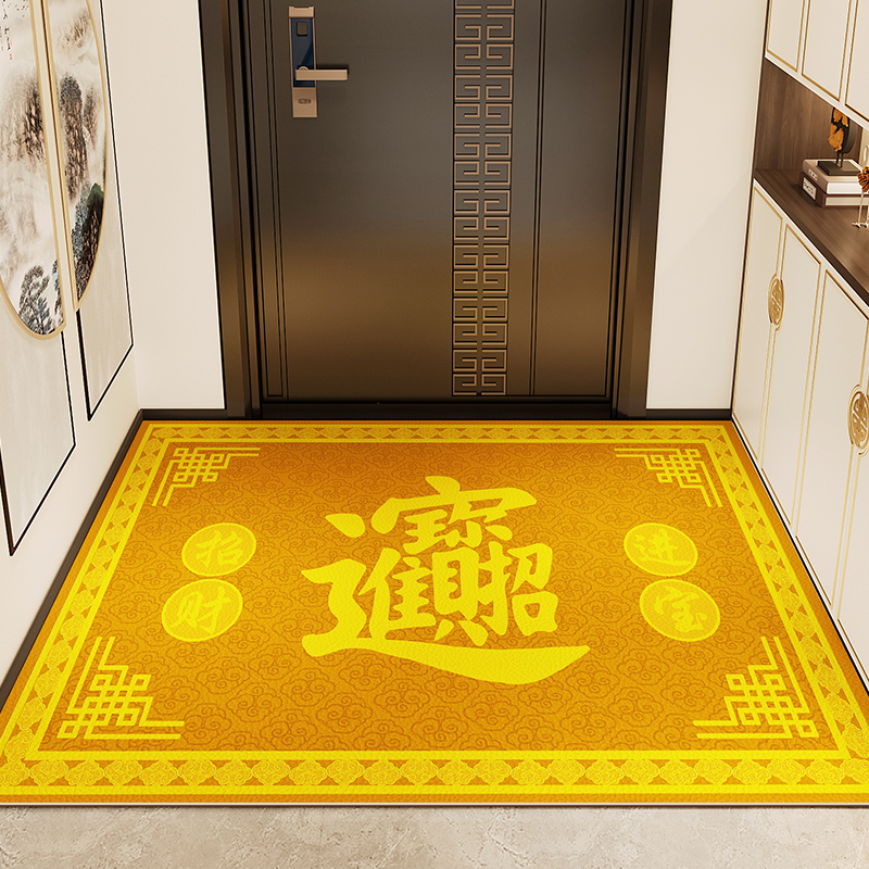 招财进宝金黄色风水入户门地垫