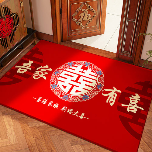 吾家有喜地垫入户门婚房布置防滑