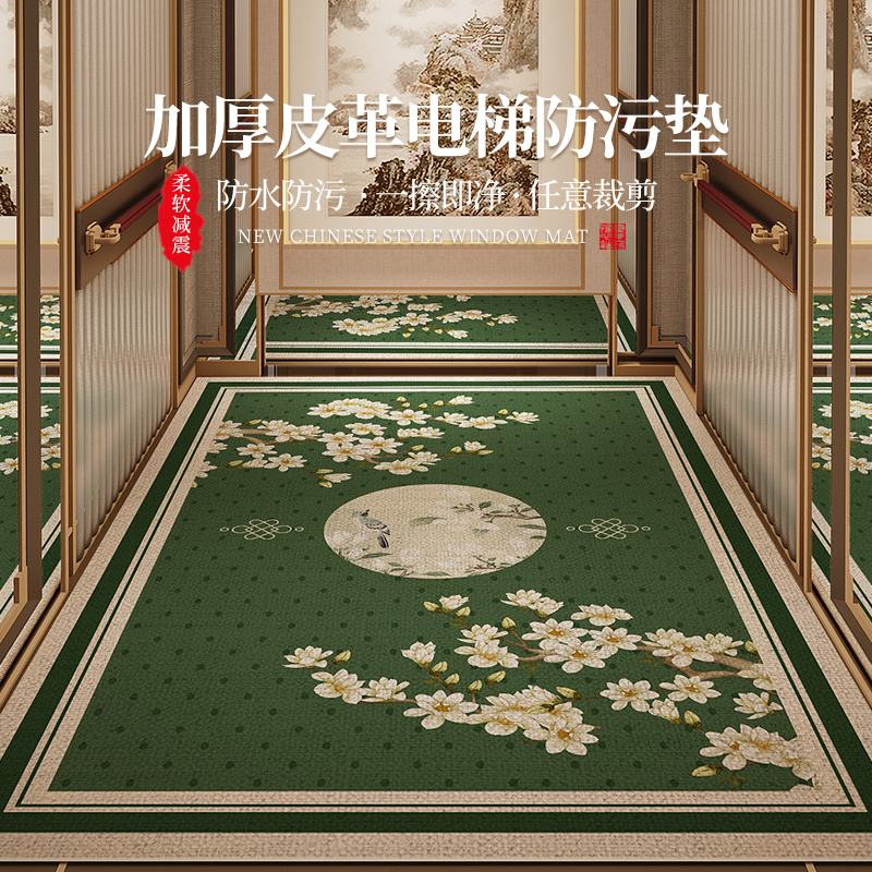 中式绿色电梯轿厢地垫免洗可擦PVC耐磨防滑楼梯门口商业定制地毯