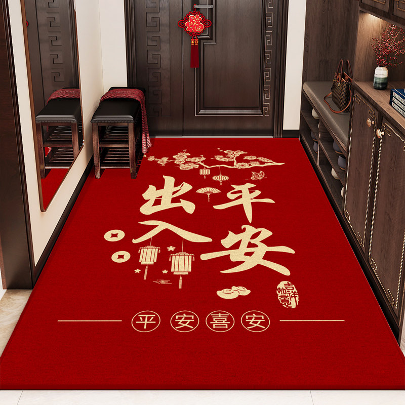出入平安入户门地垫竖版进门口家用乔迁玄关蹭土脚垫红地毯定制,居家布艺,入户地垫,淘宝优惠券,粉丝福利购,淘宝优惠卷