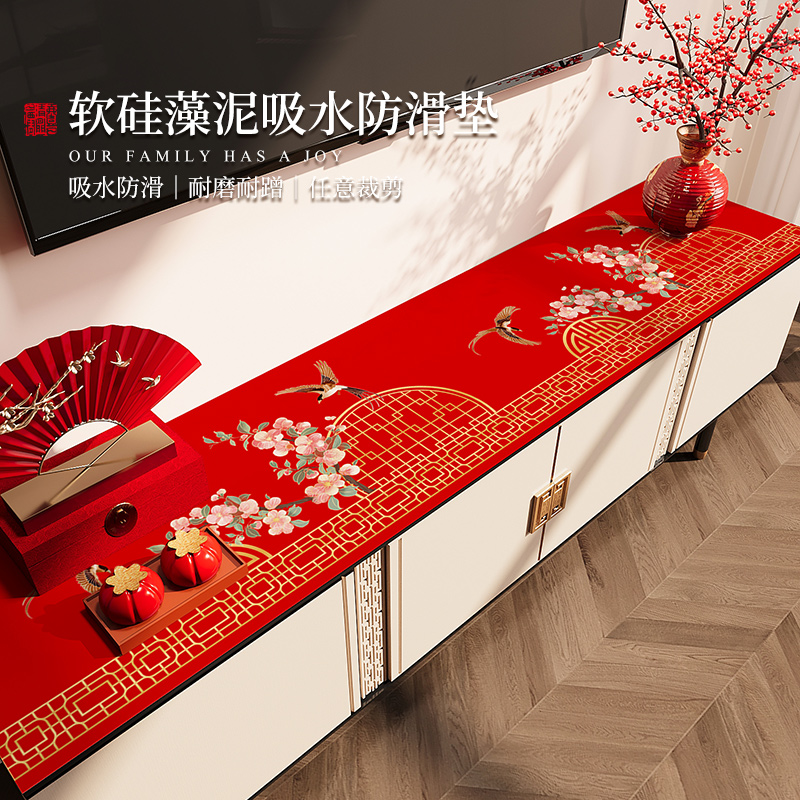 中式结婚电视柜餐边柜桌垫保护垫