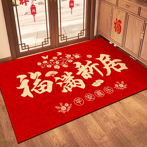 新年款福满新居入户门地垫硅藻泥