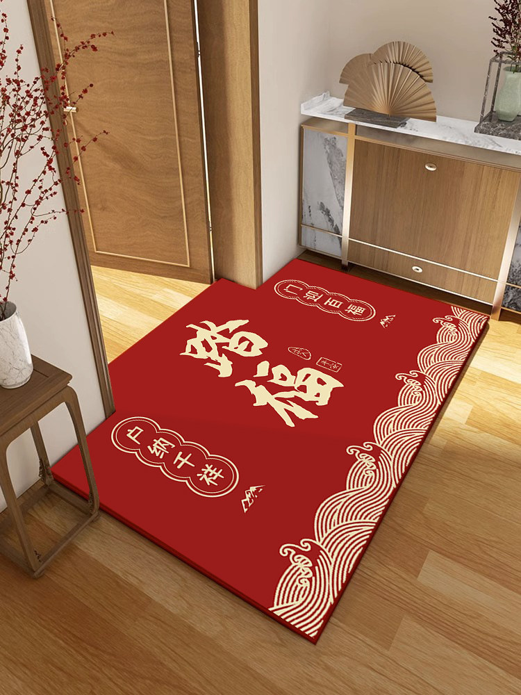 踏福入户门地垫乔迁之喜门口进门脚垫红色喜庆搬新家新居入宅地毯,居家布艺,入户地垫,淘宝优惠券,粉丝福利购,淘宝优惠卷