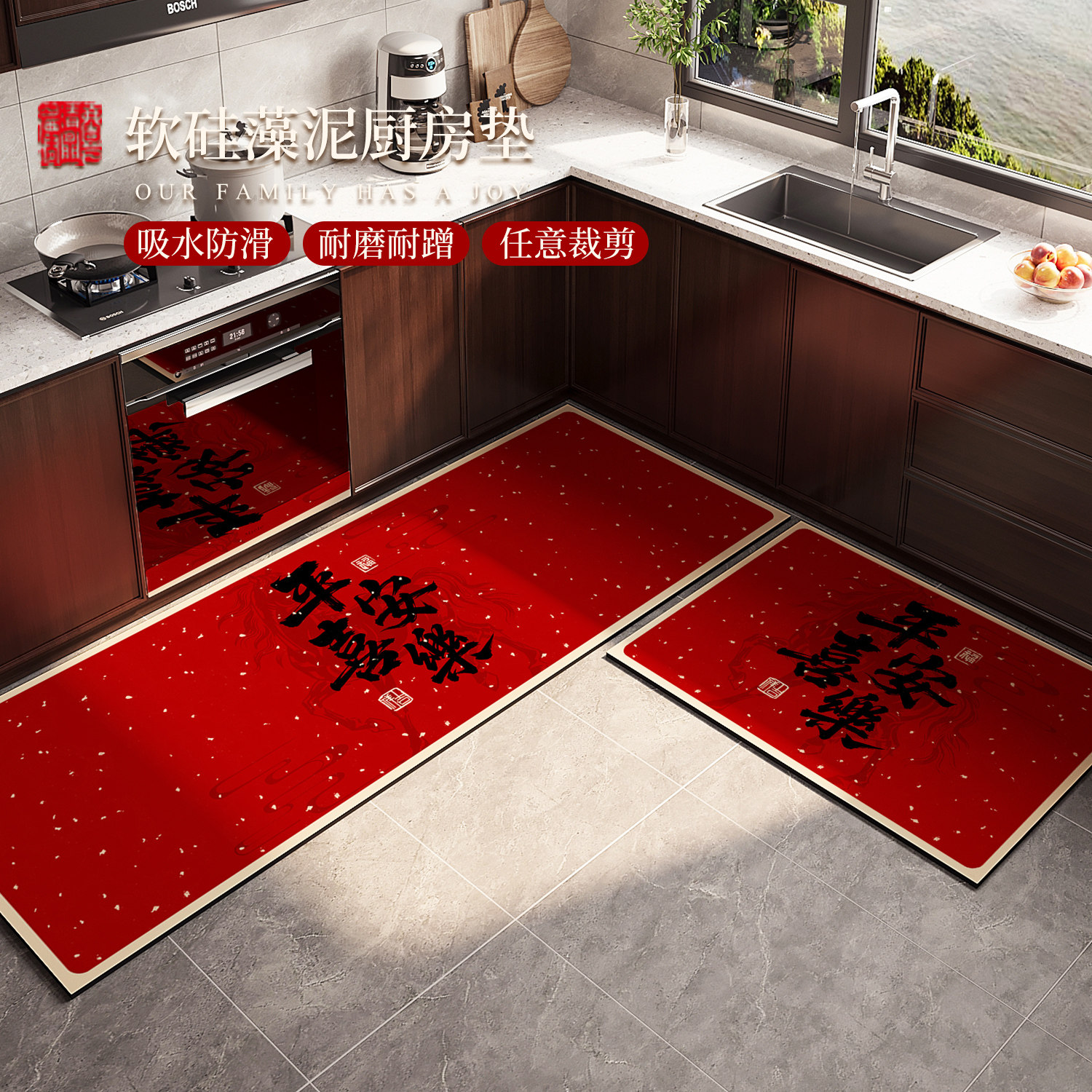 硅藻泥厨房地垫新中式家用长条吸水速干高级地毯转角专用防滑脚垫,居家布艺,厨房地垫,淘宝优惠券,粉丝福利购,淘宝优惠卷