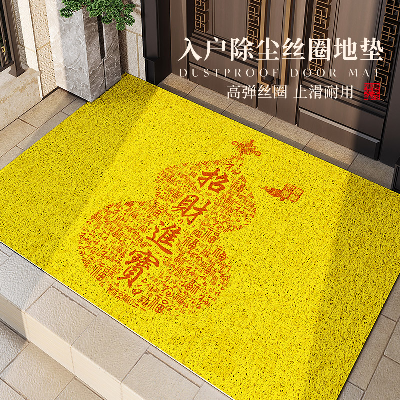 中式黄色风水入户门地垫进门家用