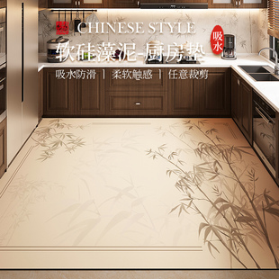 宋代美学中式 厨房地垫大面积全铺硅藻泥吸水防滑脚垫子地毯裁剪