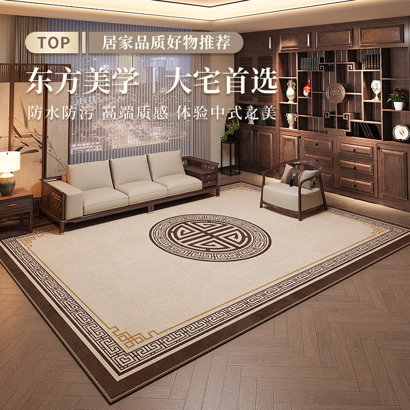 沙发地毯客厅家用地垫大面积全铺防水防滑地毯新款中式茶几垫子,居家布艺,地毯,淘宝优惠券,粉丝福利购,淘宝优惠卷