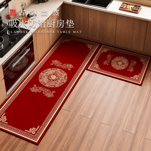 结婚喜庆厨房地垫长条硅藻泥吸水吸油防滑防摔好清洗脚垫定制地毯