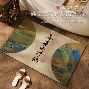 美学浴室地垫卫生间门口吸水防滑厕所洗手间家用脚垫地毯卫浴 宋式