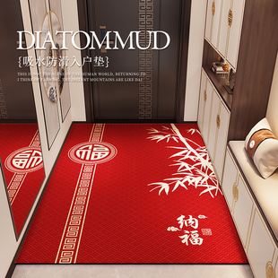 进门口硅藻泥玄关蹭脚垫喜庆地毯可裁剪 入户门地垫中式 竖版 新年款