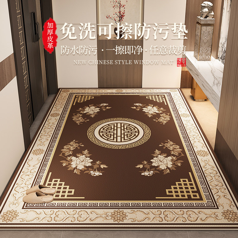 新款中式入户门地垫耐脏免洗pvc防滑垫子进门口室内地毯可裁剪,居家布艺,入户地垫,淘宝优惠券,粉丝福利购,淘宝优惠卷