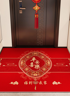乔迁皮革入户门地垫门口耐脏免洗可擦pvc进门脚垫红色门垫可裁剪