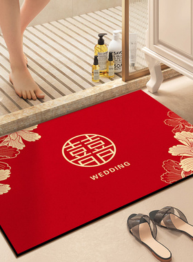 浴室结婚地垫硅藻泥吸水速干防滑红色脚垫卫生间门口垫子喜字地毯