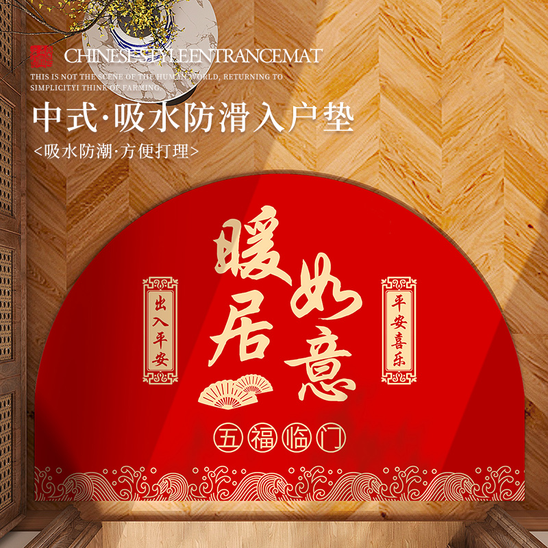 2025新年款入户门地垫硅藻泥进门