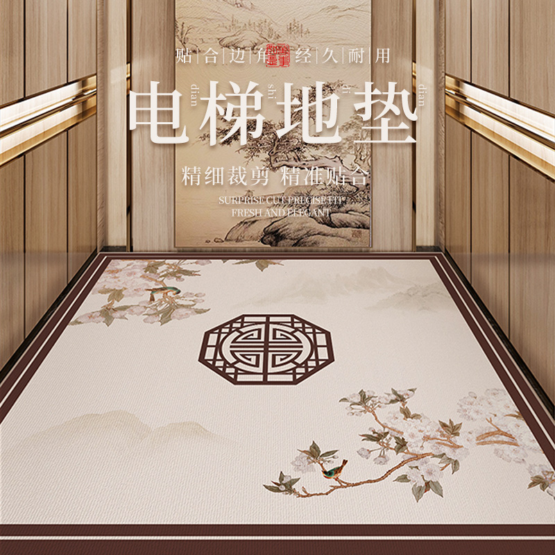 新中式电梯地垫楼梯门口地毯