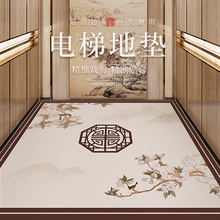 电梯地垫轿厢专用新中式高端防滑垫子楼梯门口进门家用地毯可定制