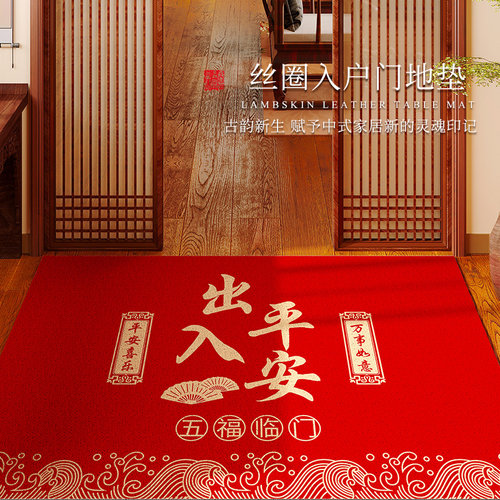丝圈地垫入户门地垫防滑耐磨