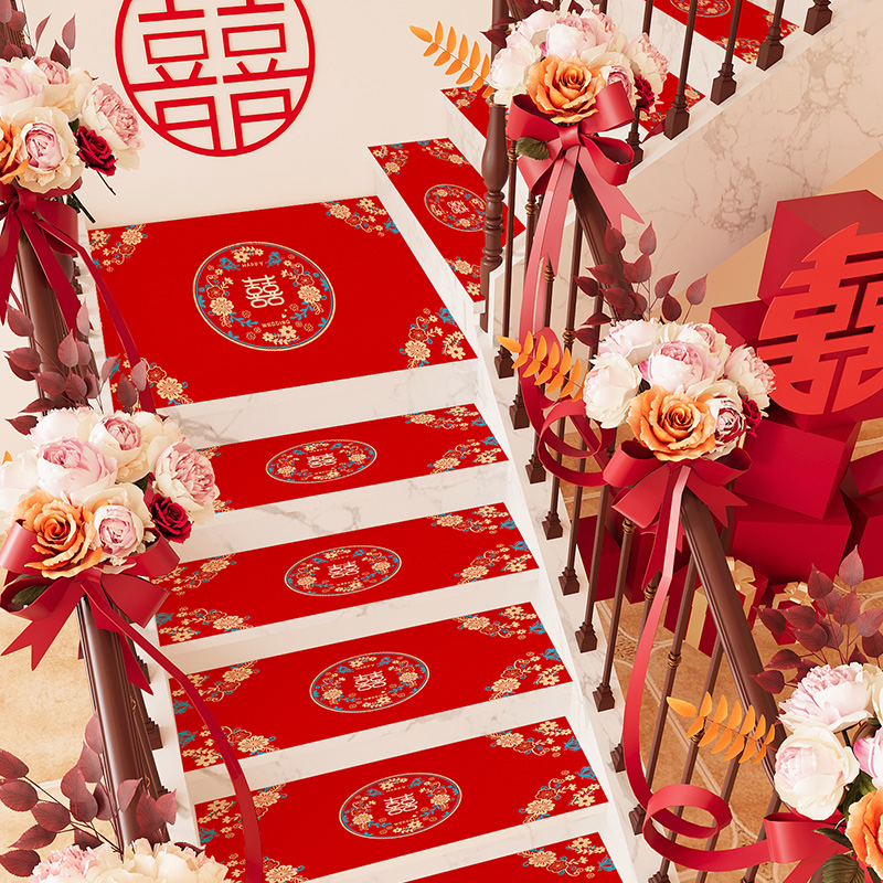中式楼梯垫结婚防滑实木踏步垫