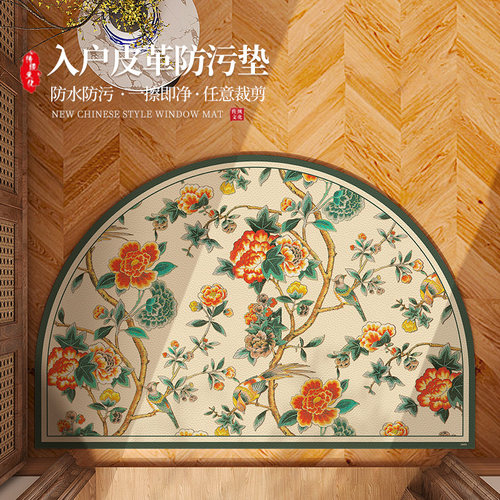 半圆形入户门地垫耐脏免洗pvc皮革进门口家用室内玄关脚垫子地毯