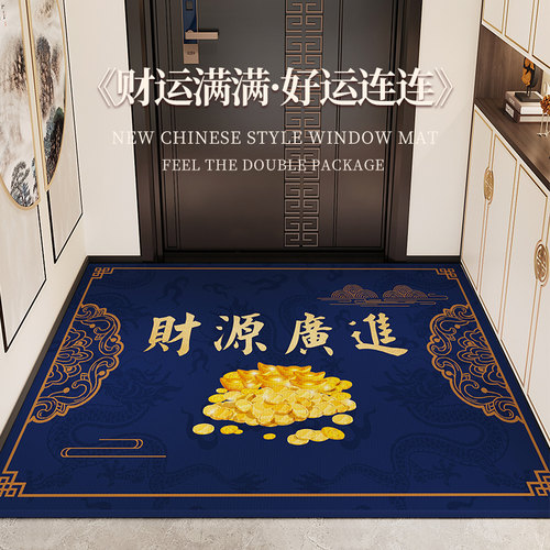 中式蓝色风水地垫入户门垫防滑