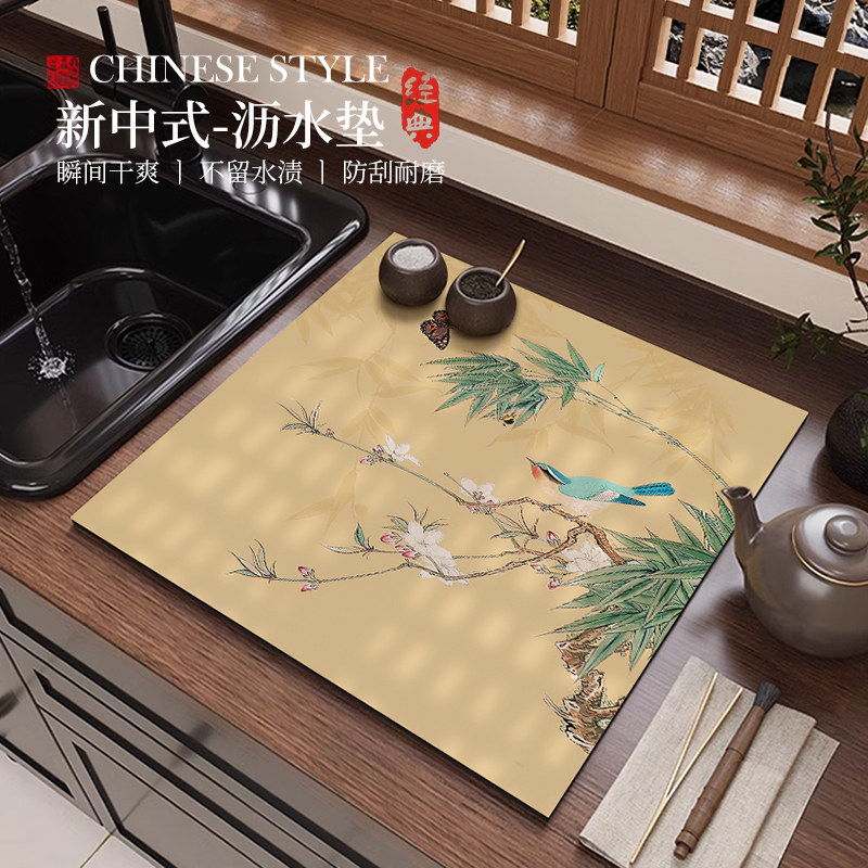 中式厨房台面沥水垫硅藻泥吸水垫餐边柜隔热餐盘垫洗手池台面桌垫,居家布艺,餐垫,淘宝优惠券,粉丝福利购,淘宝优惠卷