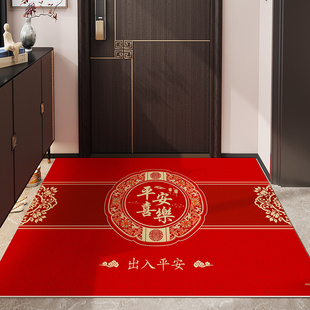 平安喜乐入户门地垫中式 PVC皮革进门口蹭脚垫免洗可擦地毯可裁剪