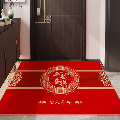 平安喜乐入户门地垫中式PVC皮革