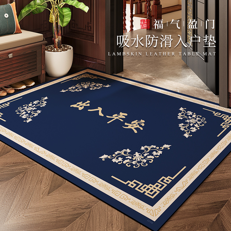 蓝色硅藻泥吸水防滑入户门地垫