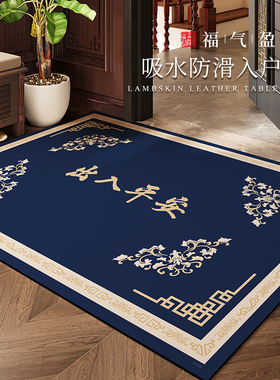蓝色入户门地垫硅藻泥吸水防滑出入平安门垫进门口玄关脚垫地毯