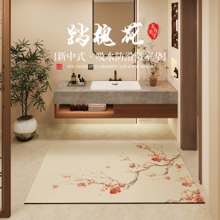 美学浴室吸水地垫卫生间门口硅藻泥防滑家用厕所脚踏垫子地毯 宋式