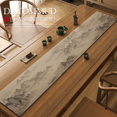 中式禅意桌旗茶席长条桌布硅藻泥